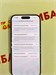 APPLE IPHONE 15 128GB 890000637664 - фото 951345