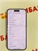 APPLE IPHONE 15 128GB 890000637664 - фото 951346