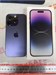 APPLE IPHONE 14 PRO 256GB 890000621089 - фото 951977