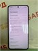 XIAOMI POCO X7 PRO 8/256 ГБ 890000639618 - фото 952860