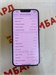 APPLE IPHONE 14 128 ГБ 890000641224