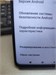 XIAOMI Redmi Note 9S 4/64 890000640447 - фото 954015