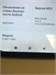 XIAOMI REDMI 10 4/128 ГБ 890000641317 - фото 957172