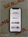 APPLE IPHONE 12 MINI 256GB 890000642057 - фото 957913