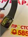 ЧАСЫ APPLE WATCH SERIES 8 41MM 890000610359 - фото 959475