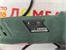 УШМ Hammer USM900D 890000615704 - фото 959547