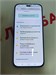 HONOR X8C 6/128GB 890000642991 - фото 959638