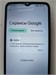 XIAOMI POCO C51 2/64GB 890000616501 - фото 960300