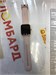 Смарт часы Amazfit Bip U Pro A2008 890000642512 - фото 961190