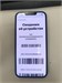 APPLE IPHONE 13 128GB 890000645654 - фото 961504