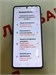 Samsung Galaxy M55 8/256 890000644174 - фото 963078