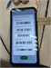 OUKITEL WP33 Pro 8/256 ГБ 890000645134 - фото 963931