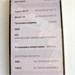 APPLE IPHONE 15 PRO 512GB 890000647338 - фото 966280