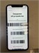 APPLE IPHONE 11 PRO 256GB 890000634356 - фото 968026 APPLE IPHONE 11 PRO 256GB 890000634356 - фото 968026