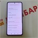 XIAOMI REDMI NOTE 14 8/256GB 890000648492