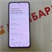 XIAOMI REDMI NOTE 14 8/256GB 890000648492