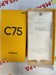 REALME C75 8/128 ГБ 890000652884