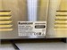 Хлебопечка Ramicon RB8000 890000654049