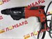 Перфоратор Makita M8701 890000653983