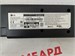 Саундбар LG SL4 890000652175