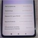 XIAOMI POCO M6 Pro 8/256 890000653990