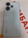 XIAOMI REDMI 13 8/256 ГБ 890000652338