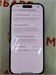 APPLE IPHONE 15 128 ГБ 890000657846