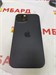 APPLE IPHONE 15 128 ГБ 890000657846