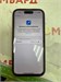 APPLE IPHONE 15 PRO 128 ГБ 890000645097