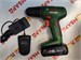 Аккумуляторная дрель-шуруповерт Bosch EasyDrill 18V-40 890000646115