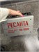 Сварочник Ресанта САИ-190ПРО 890000666931