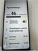 REALME NOTE 50 3/64 ГБ 890000663945