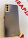 SAMSUNG GALAXY S21+ 5G 8/256 ГБ 890000642634