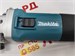 УШМ Makita 9565H 890000665922